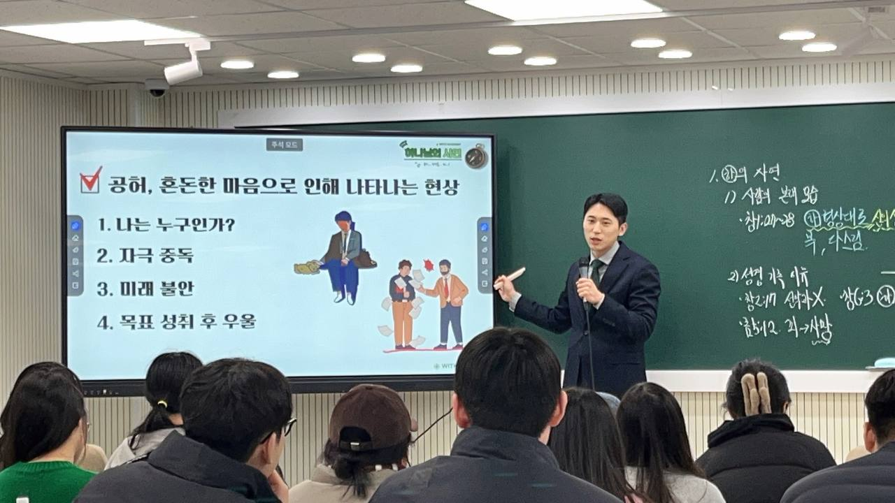 강의